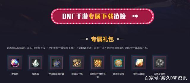 DNF发布网客户端修改（dnf 修改游戏客户端）